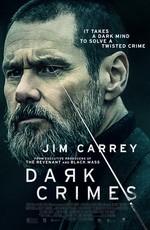 Настоящее преступление / True Crimes (2016) смотреть онлайн бесплатно в отличном качестве