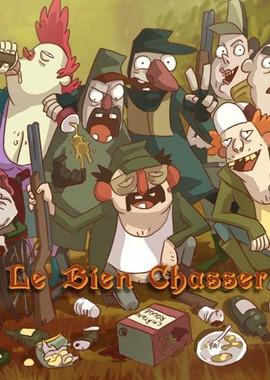 Отличная охота / Le Bien Chasser (2018) смотреть онлайн бесплатно в отличном качестве