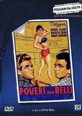 Бедные, но красивые / Poveri ma belli (1957) смотреть онлайн бесплатно в отличном качестве