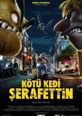 Плохой кот Шерафеттин / Kötü Kedi Serafettin (2016) смотреть онлайн бесплатно в отличном качестве