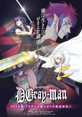 Грэй-мен: Святые / D.Gray-man Hallow (2016) смотреть онлайн бесплатно в отличном качестве