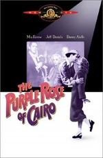 Пурпурная роза Каира / Purple Rose of Cairo () смотреть онлайн бесплатно в отличном качестве