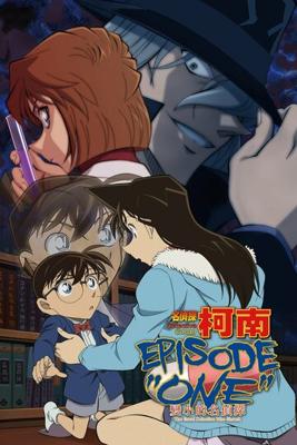 Детектив Конан: Уменьшившийся великий детектив / Detective Conan: Episode One - The Great Detective Turned Small (2016) смотреть онлайн бесплатно в отличном качестве