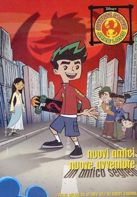 Американский дракон: Джейк Лонг (American Dragon: Jake Long) 2005 года смотреть онлайн бесплатно в отличном качестве. Постер