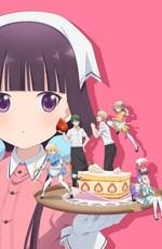 Садистская смесь / Blend S (2017) смотреть онлайн бесплатно в отличном качестве