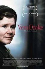 Вера Дрейк / Vera Drake (None) смотреть онлайн бесплатно в отличном качестве