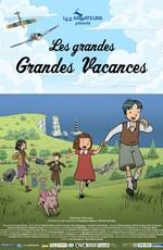 Долгие, долгие каникулы (Les Grandes Grandes Vacances)  года смотреть онлайн бесплатно в отличном качестве. Постер