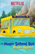 Волшебный школьный автобус снова возвращается / The Magic School Bus Rides Again (2017) смотреть онлайн бесплатно в отличном качестве