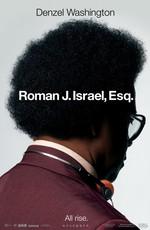 Роман Израэл, Esq. / Roman J Israel, Esq. (2017) смотреть онлайн бесплатно в отличном качестве