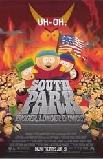 Южный Парк: Большой, длинный, необрезанный / South Park: Bigger Longer & Uncut (None) смотреть онлайн бесплатно в отличном качестве