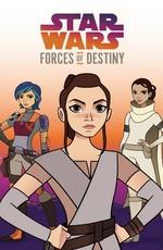 Звёздные войны: Силы судьбы / Star Wars: Forces of Destiny (2017) смотреть онлайн бесплатно в отличном качестве