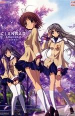 Кланнад (Clannad) 2007 года смотреть онлайн бесплатно в отличном качестве. Постер