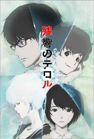 Эхо террора / Zankyou no Terror (None) смотреть онлайн бесплатно в отличном качестве