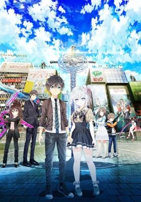 Пожимая руку / Hand Shakers (2017) смотреть онлайн бесплатно в отличном качестве