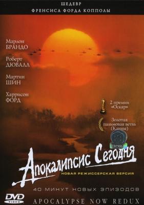 Девушка-невидимка / Above the Shadows (2019) смотреть онлайн бесплатно в отличном качестве