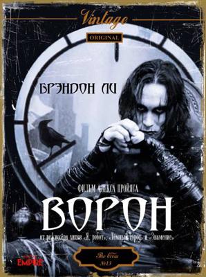 Ворон / The Crow () смотреть онлайн бесплатно в отличном качестве