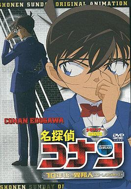 Детектив Конан OVA-9: Незнакомец через 10 лет... / Meitantei Conan: 10 Nengo no Stranger (2009) смотреть онлайн бесплатно в отличном качестве