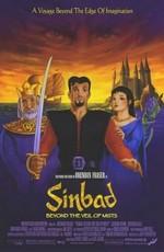 Синбад: Завеса туманов / Sinbad: Beyond the Veil of Mists (2000) смотреть онлайн бесплатно в отличном качестве