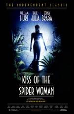 Поцелуй женщины-паука (Kiss of the Spider Woman)  года смотреть онлайн бесплатно в отличном качестве. Постер