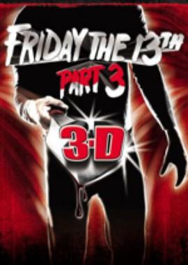 Пятница, 13 - Часть 3  (Friday the 13th Part III)  года смотреть онлайн бесплатно в отличном качестве. Постер