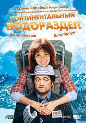 Кромешная путяга / Sakigake!! Cromartie Koukou (2003) смотреть онлайн бесплатно в отличном качестве