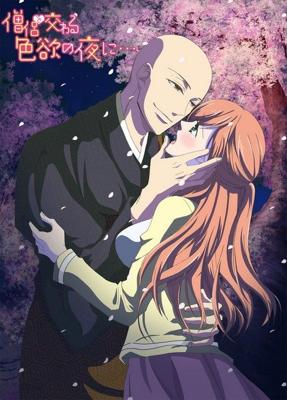 Жаркая ночка с монахом / Souryo to Majiwaru Shikiyoku no Yoru ni... (2017) смотреть онлайн бесплатно в отличном качестве