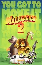 Мадагаскар 2 / Madagascar: Escape 2 Africa (2008) смотреть онлайн бесплатно в отличном качестве