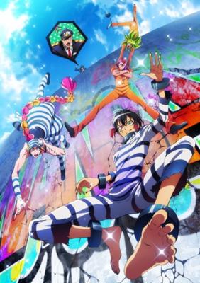 Намбака (Nanbaka) 2016 года смотреть онлайн бесплатно в отличном качестве. Постер