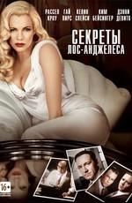 Секреты Лос-Анджелеса / L.A. Confidential () смотреть онлайн бесплатно в отличном качестве