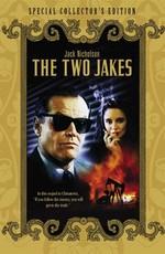 Два Джейка / The Two Jakes (None) смотреть онлайн бесплатно в отличном качестве