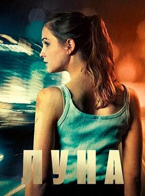 Луна / Luna (2017) смотреть онлайн бесплатно в отличном качестве