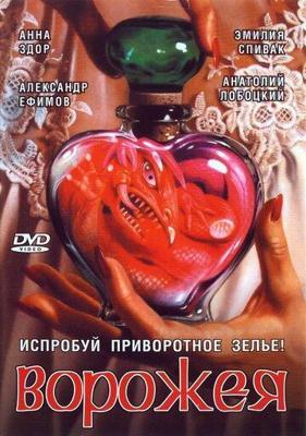 Сука-любовь (Amores perros) 2000 года смотреть онлайн бесплатно в отличном качестве. Постер