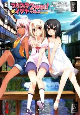 Судьба: Девочка-волшебница Иллия OVA-2 / Fate/kaleid liner Prisma Illya 2wei!: Mahou Shoujo in Onsen Ryokou (None) смотреть онлайн бесплатно в отличном качестве