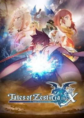 Сказания Зестерии / Tales of Zestiria: The X (2016) смотреть онлайн бесплатно в отличном качестве