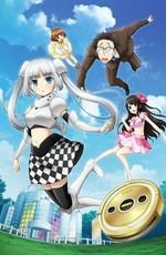 Мисс Монохром / Miss Monochrome The Animation (None) смотреть онлайн бесплатно в отличном качестве