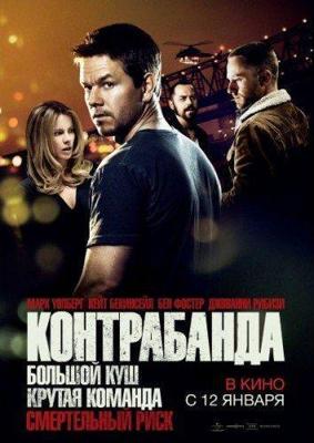 Курт №5 /  (2016) смотреть онлайн бесплатно в отличном качестве