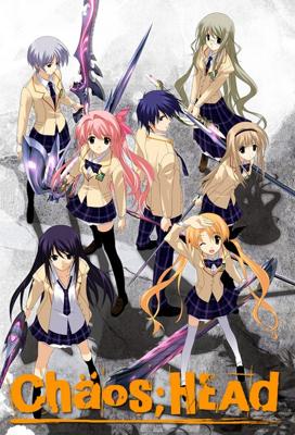 Хаос: Вершина / Chaos: Head (2008) смотреть онлайн бесплатно в отличном качестве