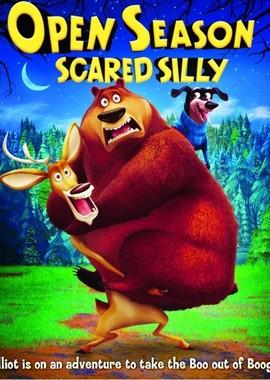 Сезон охоты 4: Страшно глупо / Open Season: Scared Silly (None) смотреть онлайн бесплатно в отличном качестве