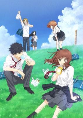 Дорога Юности / Blue Spring Ride () смотреть онлайн бесплатно в отличном качестве