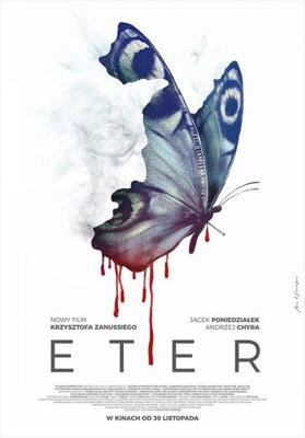 Эфир / Eter (2018) смотреть онлайн бесплатно в отличном качестве