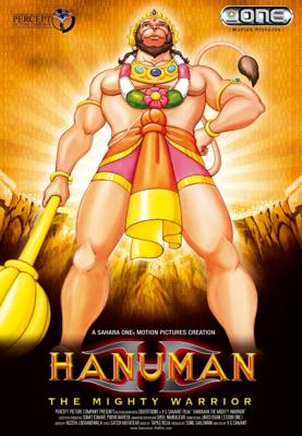 Хануман / Hanuman (2005) смотреть онлайн бесплатно в отличном качестве