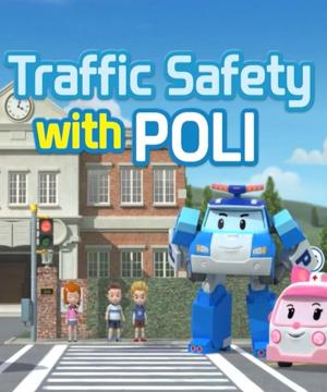 Робокар Поли: ПДД с Поли / Robocar Poli: Traffic Safety with Poli () смотреть онлайн бесплатно в отличном качестве