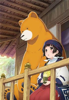 Медведь и жрица / Kumamiko: Girl Meets Bear (2016) смотреть онлайн бесплатно в отличном качестве