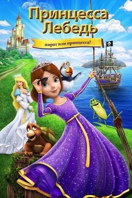 Принцесса Лебедь: Пират или принцесса? / The Swan Princess: Princess Tomorrow, Pirate Today! (2016) смотреть онлайн бесплатно в отличном качестве