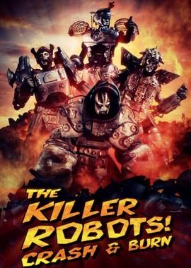 Роботы-убийцы! Разрушить и сжечь / The Killer Robots! Crash and Burn (2016) смотреть онлайн бесплатно в отличном качестве