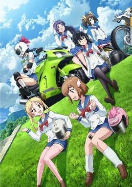 Рёв!! / Bakuon!! (2016) смотреть онлайн бесплатно в отличном качестве