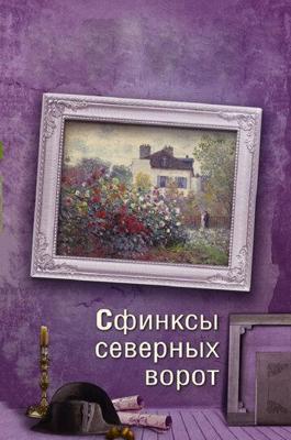 Сборник мультфильмов Анатолия Аляшева (1969-1986) /  (None) смотреть онлайн бесплатно в отличном качестве