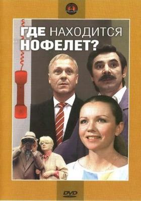 Сборник мультфильмов Ирины Гурвич (1960-1989) /  (None) смотреть онлайн бесплатно в отличном качестве