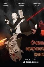 Очень мрачное кино / Film Noir (2009) смотреть онлайн бесплатно в отличном качестве