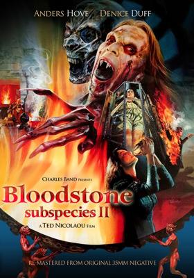 Подвиды 2: Камень крови / Bloodstone: Subspecies II () смотреть онлайн бесплатно в отличном качестве